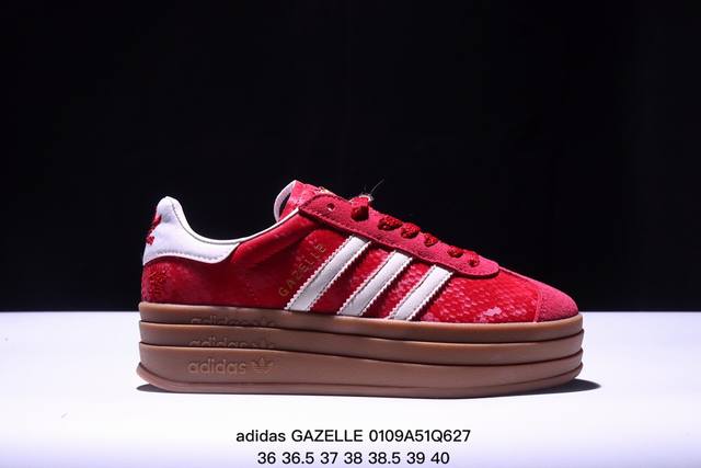 阿迪达斯adidas Originals Gazelle Cny 蛇年限定 Year Of Snake 时尚百搭 防滑耐磨 低帮 板鞋 Xm0109Q627