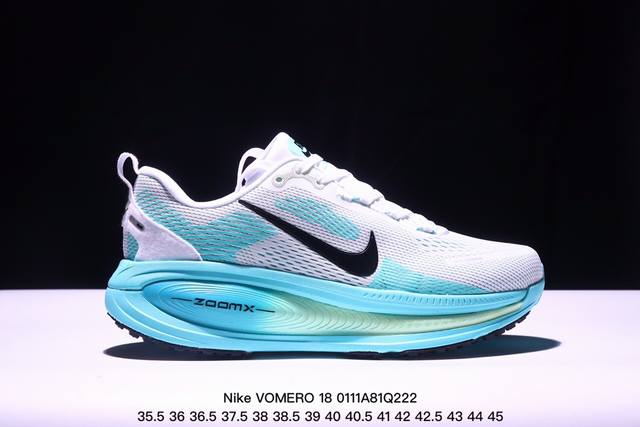 公司级nike Vomero 18 耐克 舒适减震防滑 低帮跑步鞋 全掌reactx泡绵中底 前掌和后跟还配备了air Zoom气垫单元 据说跑起来更快更舒适哦