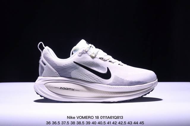 公司级nike Vomero 18 耐克 舒适减震防滑 低帮跑步鞋 全掌reactx泡绵中底 前掌和后跟还配备了air Zoom气垫单元 据说跑起来更快更舒适哦