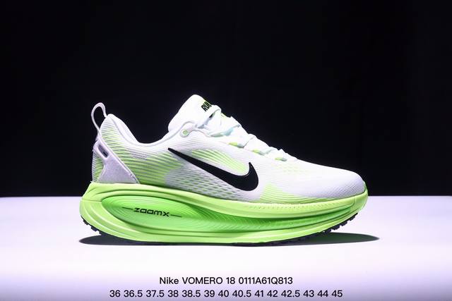 公司级nike Vomero 18 耐克 舒适减震防滑 低帮跑步鞋 全掌reactx泡绵中底 前掌和后跟还配备了air Zoom气垫单元 据说跑起来更快更舒适哦