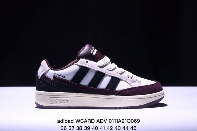 阿迪达斯 Adidas Wcard Adv 经典复古低帮百搭休闲运动小鲨鱼面包 板鞋 尺码：36-45 Xm011 69