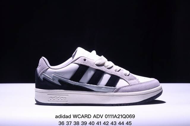 阿迪达斯 Adidas Wcard Adv 经典复古低帮百搭休闲运动小鲨鱼面包 板鞋 尺码：36-45 Xm011 69