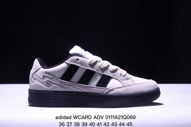 阿迪达斯 Adidas Wcard Adv 经典复古低帮百搭休闲运动小鲨鱼面包 板鞋 尺码：36-45 Xm011 69