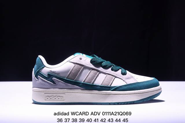 阿迪达斯 Adidas Wcard Adv 经典复古低帮百搭休闲运动小鲨鱼面包 板鞋 尺码：36-45 Xm011 69