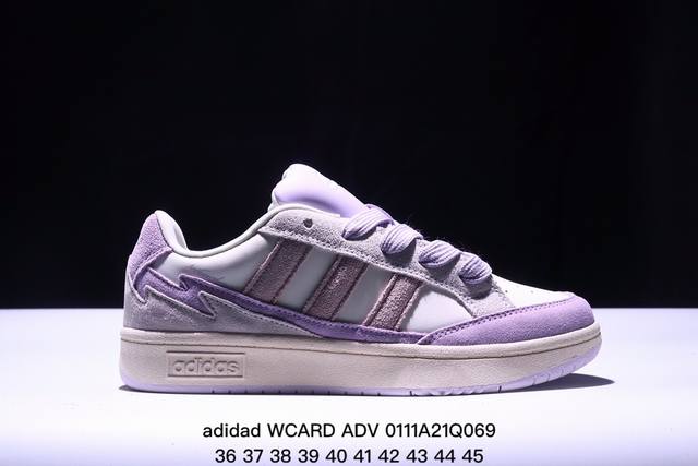 阿迪达斯 Adidas Wcard Adv 经典复古低帮百搭休闲运动小鲨鱼面包 板鞋 尺码：36-45 Xm011 69