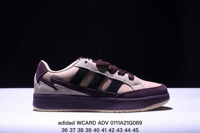 阿迪达斯 Adidas Wcard Adv 经典复古低帮百搭休闲运动小鲨鱼面包 板鞋 尺码：36-45 Xm011 69