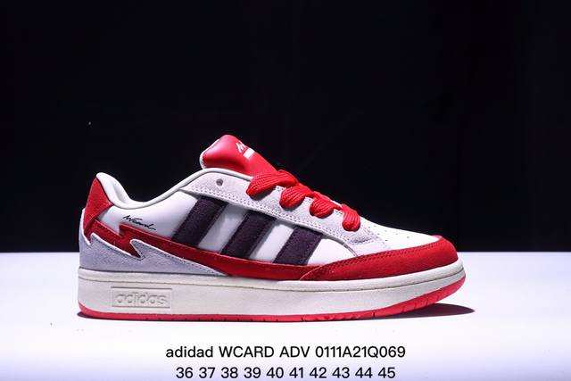 阿迪达斯 Adidas Wcard Adv 经典复古低帮百搭休闲运动小鲨鱼面包 板鞋 尺码：36-45 Xm011 69