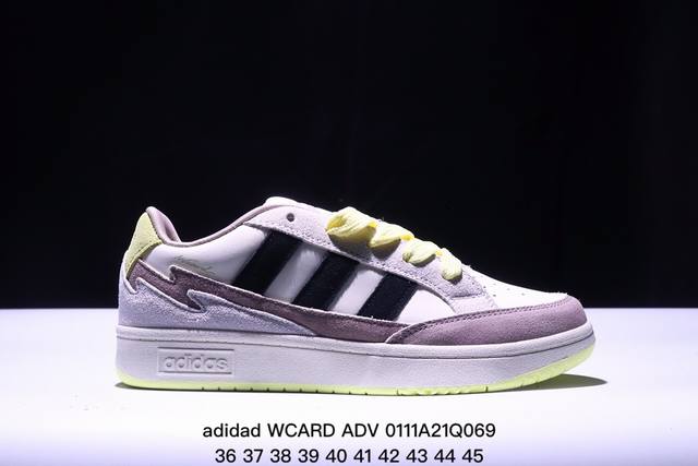 阿迪达斯 Adidas Wcard Adv 经典复古低帮百搭休闲运动小鲨鱼面包 板鞋 尺码：36-45 Xm011 69