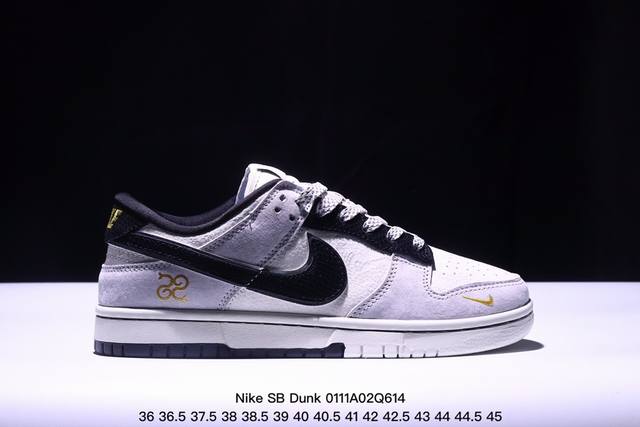 Nk Sb Dunk Low 蛇年限定-白黑蛇纹钩 周年高端定制 低帮休闲板鞋 #高端定制鞋盒 原装头层材料 独家版型蒸餾加工 大厂纯原品质出货 超高清洁度 皮