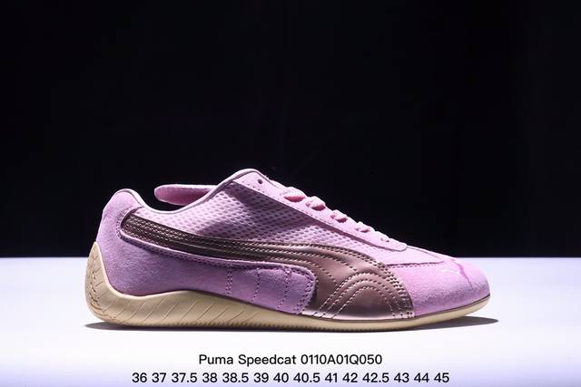 公司级puma Speedcat The Open Yy彪马防滑耐磨 运动鞋 支持侧踏时的踏步工作 即使在健身房等使用环境中也能确保透气性 官方货号:39739