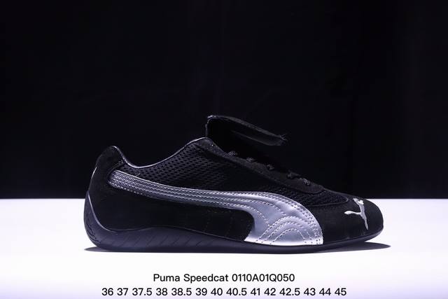 公司级puma Speedcat The Open Yy彪马防滑耐磨 运动鞋 支持侧踏时的踏步工作 即使在健身房等使用环境中也能确保透气性 官方货号:39739