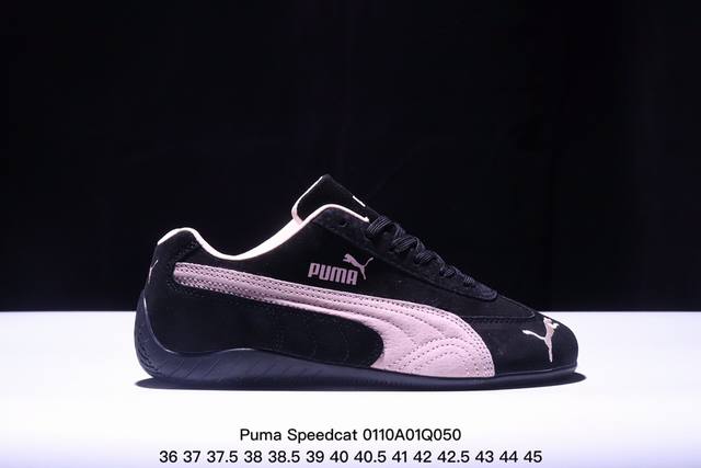 公司级puma Speedcat The Open Yy彪马防滑耐磨 运动鞋 支持侧踏时的踏步工作 即使在健身房等使用环境中也能确保透气性 官方货号:39739