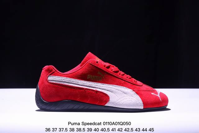 公司级puma Speedcat The Open Yy彪马防滑耐磨 运动鞋 支持侧踏时的踏步工作 即使在健身房等使用环境中也能确保透气性 官方货号:39739