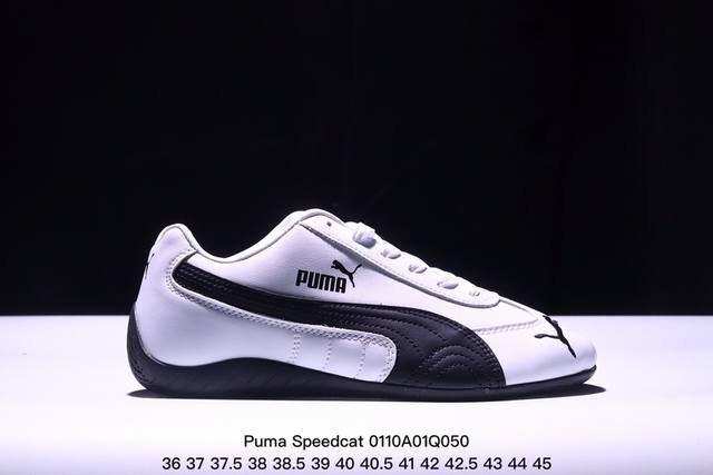 公司级puma Speedcat The Open Yy彪马防滑耐磨 运动鞋 支持侧踏时的踏步工作 即使在健身房等使用环境中也能确保透气性 官方货号:39739