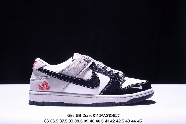 耐克nike Sb Dunk Low Sb 蛇年限定扣篮系列复古低帮休闲运动滑板板鞋。采用脚感柔软舒适zoomair气垫，有效吸 收滑板等极限运动在落地时带来的