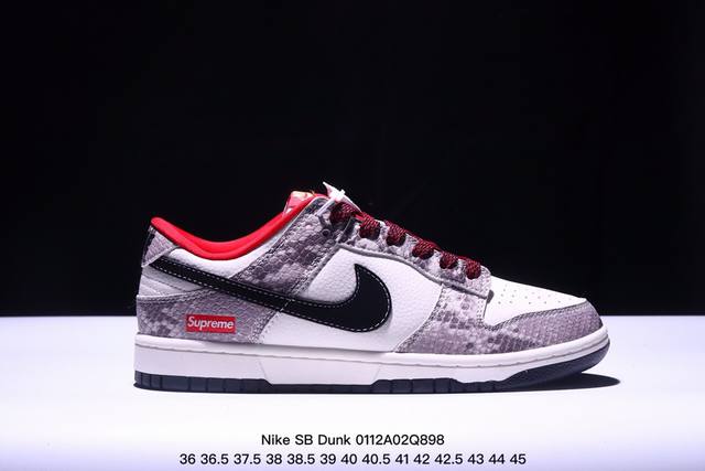 耐克nike Sb Dunk Low Sb 蛇年限定扣篮系列复古低帮休闲运动滑板板鞋。采用脚感柔软舒适zoomair气垫，有效吸 收滑板等极限运动在落地时带来的