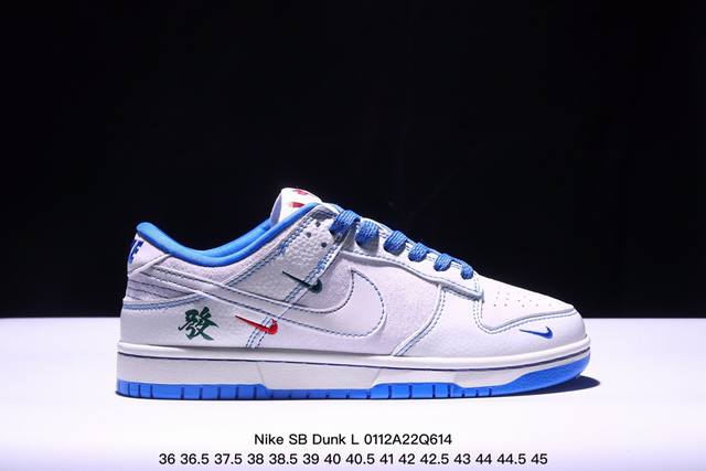 喜迎新春 海外爆款限量发售！高端定制nike Sb Dunk Low 麻将恭喜发财 白蓝红四钩 3M反光效果 高端定制 低帮休闲板鞋 定制鞋盒 大厂纯原品质出货