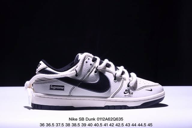 Nike Sb Dunk Low“ Supreme联名 米黑小标抽绳” 周年高端定制 低帮休闲板鞋 定制鞋盒 大厂纯原品质出货 超高清洁度 皮料切割干净无任何毛