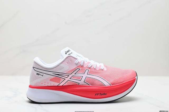 公司级Asics S4 亚瑟士全新跑鞋 舒适减震透气 低帮跑步鞋 货号:1013A129-300 尺码:36 37 37.5 38 39 39.5 40.5 4