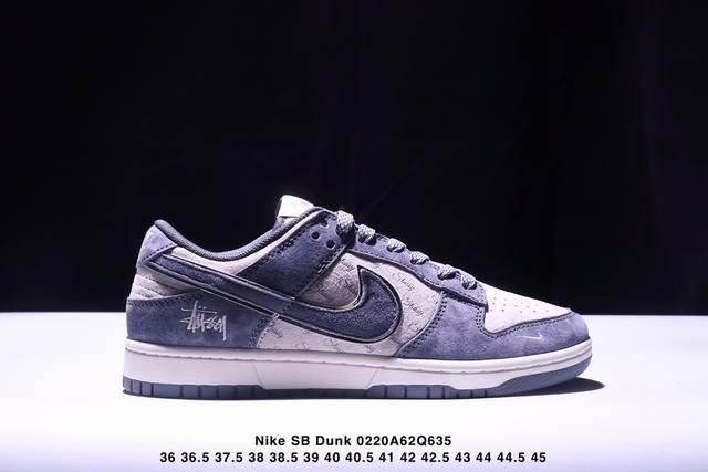 海外爆款限量发售！公司级 Nike Sb Dunk Low“ 斯图西联名 全猪八深灰” 周年高端定制 低帮休闲板鞋 定制鞋盒 大厂纯原品质出货 超高清洁度 皮料